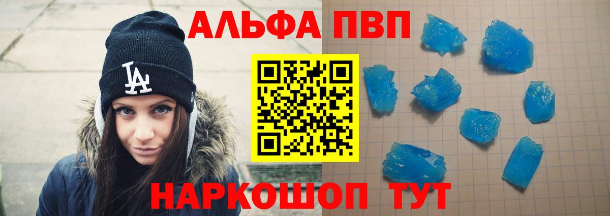 A-PVP СК КРИС  А ПВП  APVP СК  Химки  Вход с VPN 