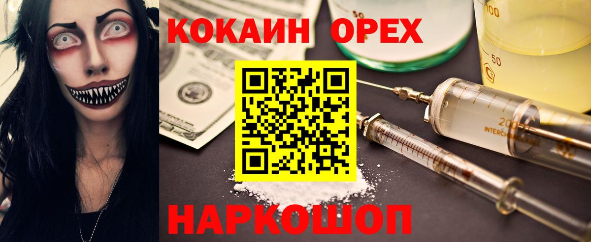 Кокаин Боливия Химки