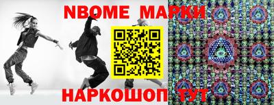 кокаин премиум Будённовск