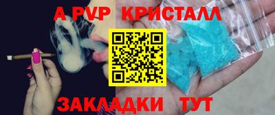 амфетамин Бузулук