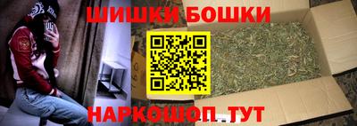 кокаин премиум Будённовск