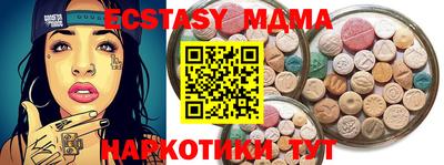 кокаин премиум Будённовск