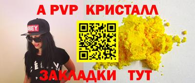 кокаин премиум Будённовск