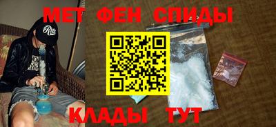 амфетамин Бузулук