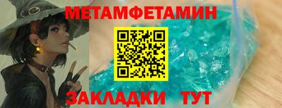 кокаин премиум Будённовск