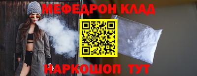 амфетамин Бузулук