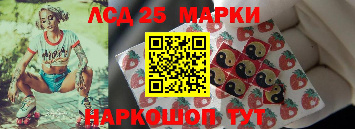 Химки  Лсд 25 экстази кислота  ЛСД экстази ecstasy  Вход с VPN 
