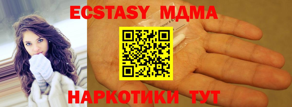 МДМА VHQ Химки