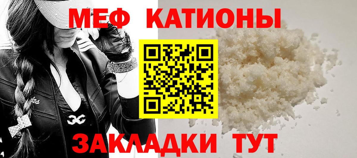 Меф VHQ  МЯУ-МЯУ  МЯУ-МЯУ  Химки  Мефедрон 4 MMC  Вход с VPN 