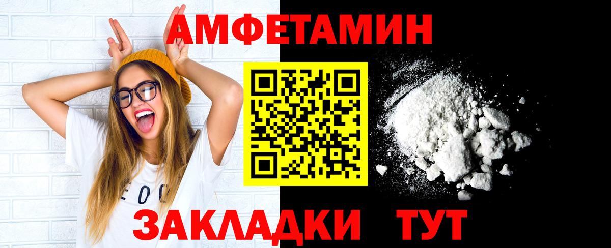 Химки  Первитин винт  Вход с VPN 