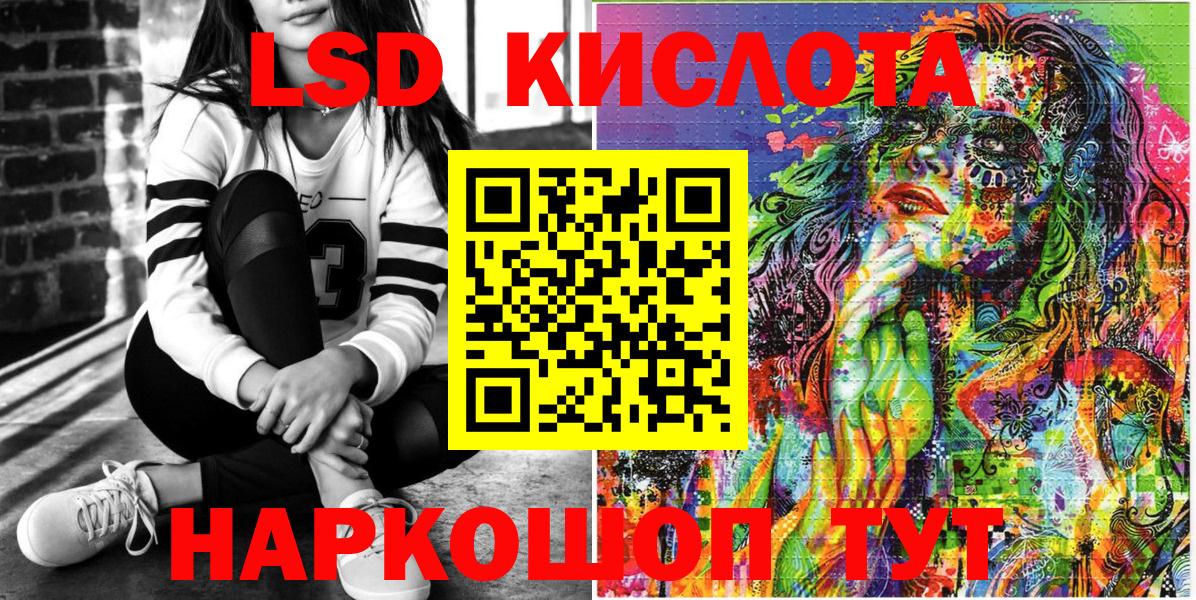 Марки NBOMe  Вход с VPN  цены   Химки  Наркотические марки 1,5мг  Наркотические марки 1,5мг 