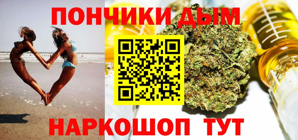Канабис MAZAR Химки